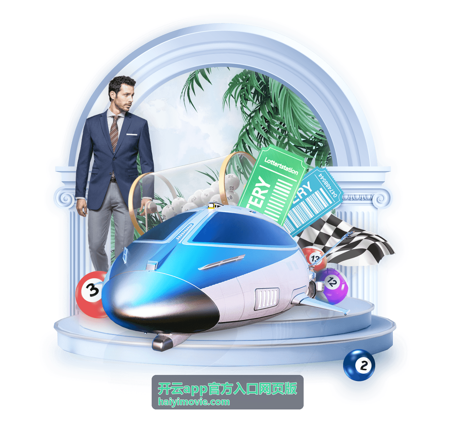 开云app官方入口网页版安全防护机制示意