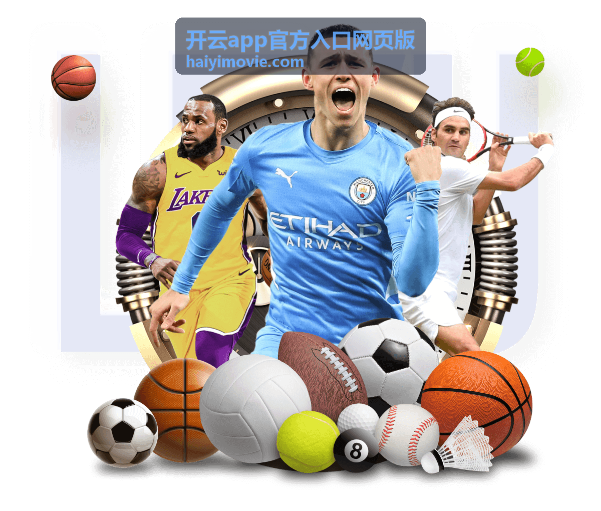 开云app官方入口网页版最新资讯封面
